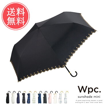 送料無料 Wpc. w.p.c 晴雨兼用 折りたたみ傘 遮光 星柄 スカラップ リボン ボーダー チェック【かさ 日傘 スター ミニ 雨傘 梅雨 レイングッズ 折り畳み 紫外線対策 日焼け対策 レース UVコンパクト 801-972 203 5470 7798 9724】父の日