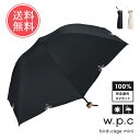 送料無料 wpc Wpc. 日傘 折りたたみ傘 遮光 バードケイジ ワイドスカラップ 【 遮光100