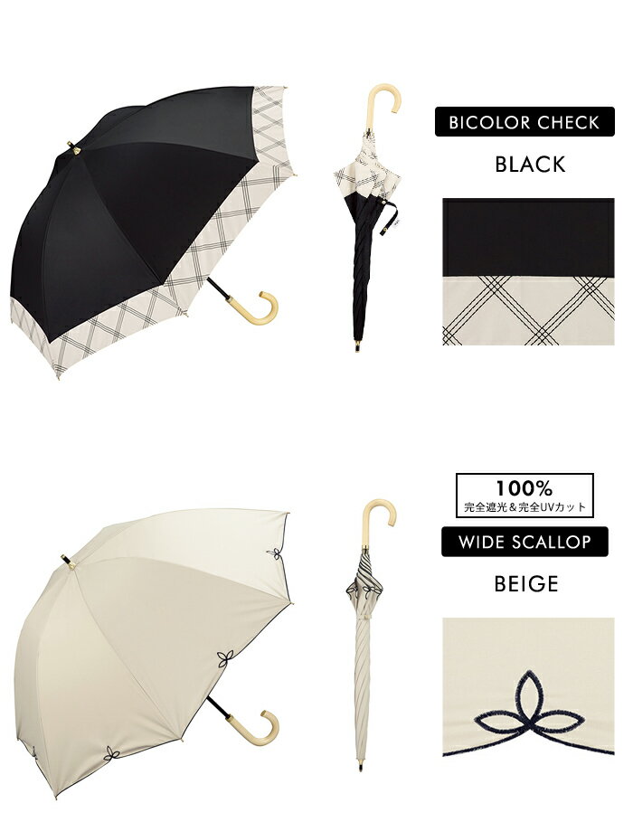 2点以上で送料無料 w.p.c 晴雨兼用 日傘 遮光 バードケイジ プチスター ワイドスカラップ 裏ドットプリント ハート チェック【かさ 雨傘 長傘 バードケージ ロング 遮光 遮熱 紫外線対策 日焼け対策 UVケア 強い アンブレラ パラソル】バレンタイン umfr格安通販　バレンタイン　人気　ランキング