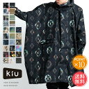 送料無料 KiU キウ ニュースタンダード レインポンチョ 【 かっぱ 雨具 レインコート ポンチョ フェス アウトドア キャンプ 梅雨 通勤 通学 自転車 ユ...