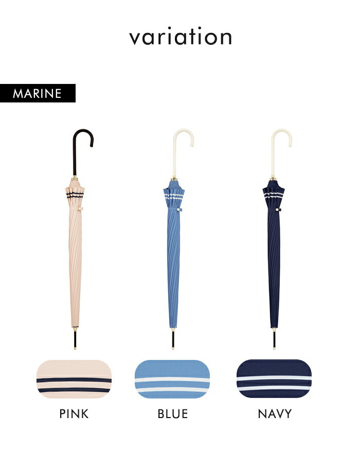 2点以上で送料無料 w.p.c 晴雨兼用傘 16本骨マリン ドット プレーン スター【かさ 長傘 雨傘 晴雨兼用 ロング セーラー 和傘 梅雨 雨具 レイングッズ 紫外線防止効果 日焼け対策 UVケア 強い 丈夫 アンブレラ パラソル wpc】バレンタインumfr格安通販　バレンタイン　人気　ランキング