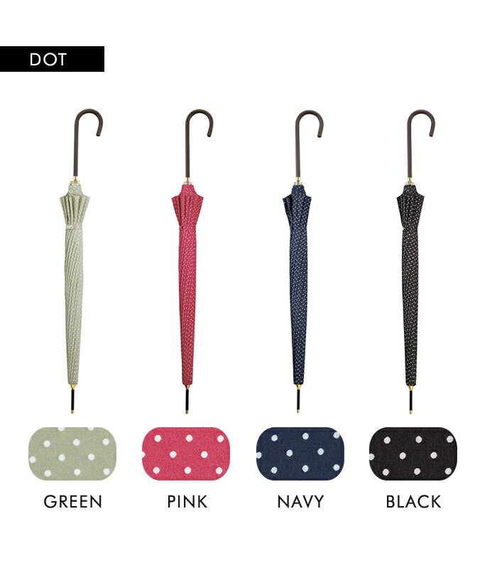 2点以上で送料無料 w.p.c 晴雨兼用傘 16本骨マリン ドット プレーン スター【かさ 長傘 雨傘 晴雨兼用 ロング セーラー 和傘 梅雨 雨具 レイングッズ 紫外線防止効果 日焼け対策 UVケア 強い 丈夫 アンブレラ パラソル wpc】バレンタインumfr格安通販　バレンタイン　人気　ランキング