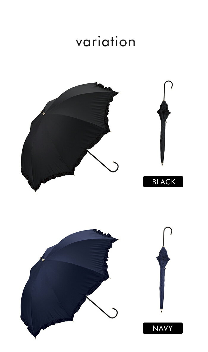 2点以上で送料無料 w.p.c晴雨兼用日傘 遮光クラシックフリル【かさ 雨傘 長傘 ロング 梅雨 レイングッズ 紫外線対策 日焼け対策 レース UVケア UVカット 便利 強い コンパクト 81-1349】バレンタインumfr格安通販　バレンタイン　人気　ランキング