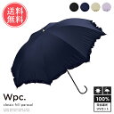 ワールドパーティー 日傘 レディース 送料無料 wpc Wpc. 晴雨兼用日傘 遮光 完全遮光 クラシックフリル 【 かさ 雨傘 長傘 ロング 梅雨 レイングッズ 紫外線対策 日焼け対策 レース UVケア UVカット 便利 強い コンパクト 81-1349】ホワイトデー