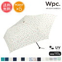 送料無料 Wpc. w.p.c エアライトアンブレラ 折りたたみ傘 【 傘 かさ 雨傘 レディース 折りたたみ 軽い 軽量 55cm 超軽量 115g 晴雨兼用 スリム コンパクト 折り畳み傘 折り畳み ブランド UV UVカット カーボン 手開き wpc おしゃれ ミニ ポイント5倍】母の日