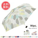 送料無料 Wpc. wpc 折りたたみ傘 デザインアンブレラ 雨傘 【 折り畳み傘 レディース 晴雨兼用 軽量 コンパクト 折りたたみ 軽い UV UVカット おしゃれ 大人 かさ 可愛い 雨 50cm 手開き プレゼント ギフト 梅雨 雨具 雨 晴雨兼用傘 ミニ かさ ケース 収納袋】お中元