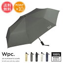 送料無料 Wpc. w.p.c. IZA Type:Automatic 自動開閉 晴雨兼用傘 【 傘 日傘 雨傘 折りたたみ傘 かさ メンズ 男性向け日傘 折り畳み ユニセックス 黒 晴雨兼用 完全遮光 UVカット UV 遮熱 晴雨兼用折りたたみ傘 大きめ 大きい 58cm おしゃれ 撥水 wpc ポイント10倍】敬老の日