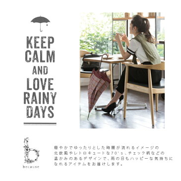 送料無料 because ビコーズ折り畳み傘 Dots&Check Mini ドット&チェックミニ【雨具 かさ 雨傘 折りたたみ 梅雨 レイングッズ アンブレラ 便利 水玉】ハロウィン【福袋対象】umfr