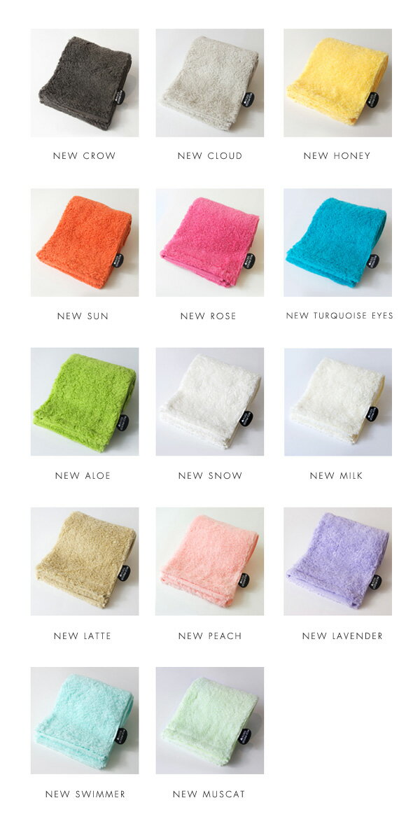 ecomoco エコモコ フワフワハンドタオル FUWAFUWA TOWEL【ふんわり 柔らか 伸縮性 吸収性 エコモコ ハンカチ コットン バスタオル 天然 今治 いまばり】バレンタイン格安通販　バレンタイン　人気　ランキング