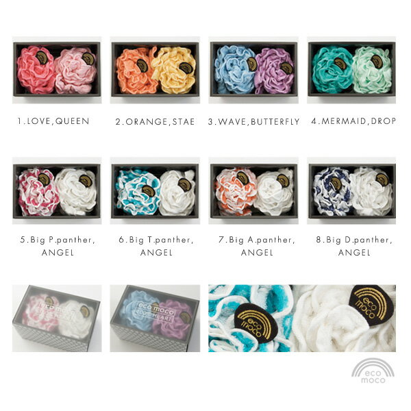 ecomocoエコモコ☆レインボーモコモコフェイスタオル2枚セット【ふんわり 伸縮性 吸収性 洗顔 カラフル コットン 原色 お風呂 入浴 天然 誕生日 結婚祝い 新築 引っ越し ギフト プレゼント 今治 いまばり】バレンタイン格安通販　バレンタイン　人気　ランキング