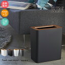 送料無料 山崎実業 ゴミ箱 トラッシュカン リン 7L 10L 2個セット【Trash Can Rin ダストボックス 角型 丸型 袋 見えない リビング 分別 スリム 20cm おしゃれ 雑貨 インテリア 縦型 便利 ポイント5倍】母の日