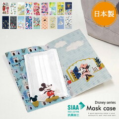 https://thumbnail.image.rakuten.co.jp/@0_mall/ablana/cabinet/zakka3/dsn-msk3p-00.jpg