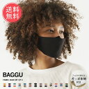 メール便送料無料 BAGGU ファブリックマスク 3枚セット ダブルガーゼ生地付き【布 布マスク 洗える オーガニックコットン 綿 洗濯機 かわいい レディース 春 夏 秋 冬 オールシーズン おしゃれ まとめ買い ダブルガーゼ フィルター】ホワイトデー