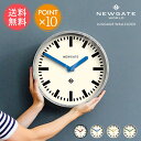 送料無料 NEWGATE 壁掛け時計 ラゲッジ ウォールクロック【ニューゲート 時計 壁掛け Luggage シンプル モダン レトロ ブランド アナログ 電池 クォーツ 静か 静音 おしゃれ インテリア 家具 リビング 一人暮らし 正規品 ポイント10倍】お中元