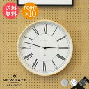 送料無料 NEWGATE 壁掛け時計 ミスターアーキテクト ウォールクロック【ニューゲート 時計 掛時計 壁掛け Mr Architect ナチュラル シンプル レトロ ブランド アナログ クォーツ 静か 静音 おしゃれ インテリア 家具 リビング 一人暮らし 正規品 ポイント10倍】お中元