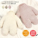 送料無料 FUNIO フニオ シリコン 湯たんぽ 【 湯タンポ ゆたんぽ かわいい レンジ ファンシー コードレス お湯 保温 エコ 繰り返し おしゃれ 冬 ふ...