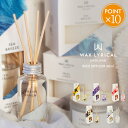 ワックスリリカル リードディフューザー 40ml 【 WAX LYRICAL メイドインイングランド MADE IN ENGLAND フレグランス 芳香 英国 イギリス ヨーロッパ レモンバーベナ ラベンダー ローズ バニラ リネン スティック おしゃれ ポイント10倍】お中元
