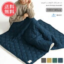 送料無料 キルティング ボア ブランケット M 100×140cm 撥水加工 【 防寒 ひざ掛け 膝掛け 大判 厚手 おしゃれ かわいい ふわふわ 暖かい 黒 ...