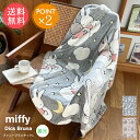 送料無料 Miffy Dick Bruna 蓄光 ファニーブランケット L 【 ブランケット ミッフィー 大判 ひざ掛け 毛布 ポンチョ ディックブルーナ キャラクター かわいい 膝掛け うさぎ おしゃれ ボリス ふわふわ もふもふ もこもこ キャラクター 秋 冬 ベビー ポイント2倍】クリスマス(3)