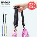 メール便 送料無料 BAGGU バグゥ ATTACHABLE STRAP アタッチャブルストラップ 正規品 ロゴ入り 【 エコバッグホルダー エコバッグ エコバック ストラップ ショルダーストラップ 肩掛け 斜め掛け 持ち手 レジ袋 お買い物バッグ 取り外し】母の日