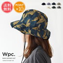 メール便送料無料 W by Wpc. レインサファリハット 【 帽子 サファリハット 撥水 防水 ユニセックス 男女兼用 UVカット メンズ レディース アウトドア 折りたためる 折りたたみ 紐 メッシュ ポイント10倍】お中元