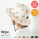 メール便送料無料 Wpc. キッズハット 【 キッズ ハット 帽子 ぼうし 子供 晴雨兼用 日よけ アウトドア 海 ビーチ 水遊び あごひも 紐 UV UVカット 夏 春夏 夏用 オールシーズン メッシュ 涼しい 男の子 女の子 ネックガード つば 防水 撥水 ポイント10倍】クリスマス