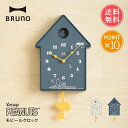 送料無料 PEANUTS モビールクロック BRUNO 【 ピーナッツ ブルーノ スヌーピー おしゃれ インテリア 時計 振り子時計 壁掛け かわいい 可愛い ...