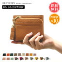 メール便送料無料 L字 ファスナー 本革 二つ折り財布 【 財布 二つ折り おさいふ サイフ 軽い レザー 牛革 革 レディース メンズ 小さい 小さめ コンパクト 薄い おしゃれ かわいい シンプル 同じ向き ピンク ゴールド ギフト リズデイズ ポイント10倍】お中元