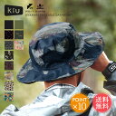 メール便送料無料 KiU キウ UV&RAIN パッカブルサファリハット 2ND 【 サファリ ハット 帽子 ぼうし uv レディース メンズ コンパクト 折りたたみ 折り畳み 春 春夏 夏用 軽い 日よけ はっ水 撥水 防水 キャンプ フェス 大きいサイズ 晴雨兼用 ポイント10倍】お中元