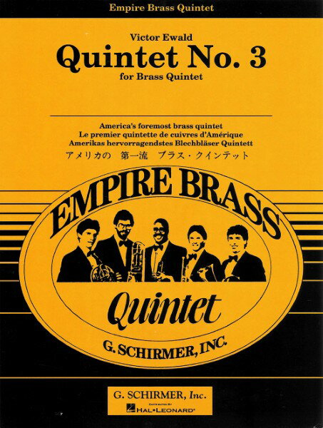 楽譜 輸入 金管アンサンブル 五重奏曲 第3番（金管5重奏） Brass Quintet No. 3 (Brass Quintet) /Victor Ewald