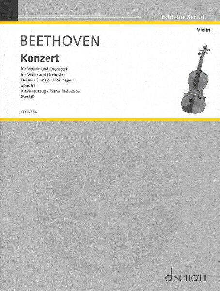 楽譜 【取寄品】【取寄時、納期1週間〜10日】輸入 バイオリンソロ ヴァイオリン協奏曲 ニ長調 Op． 61 （Violin ＆ Piano） Violin Concerto in D Major Op. 61 /Ludwig van Beethoven【沖縄・離島以外送料無料】