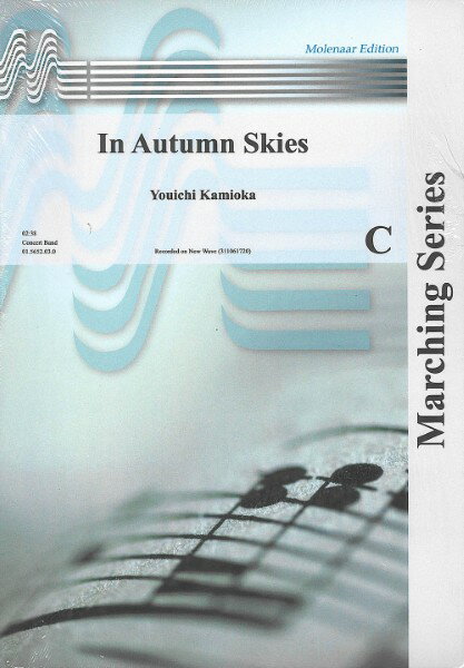 楽譜 【取寄品】【取寄時 納期1週間〜10日】輸入 秋空に In Autumn Skies /Youichi Kamioka【沖縄 離島以外送料無料】