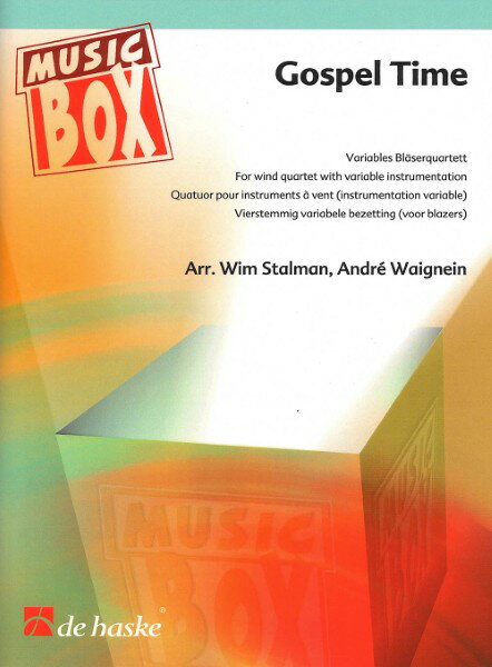 楽譜 【取寄品】【取寄時、納期1週間〜10日】輸入 フレックスアンサンブル ゴスペル・タイム（上級）（..