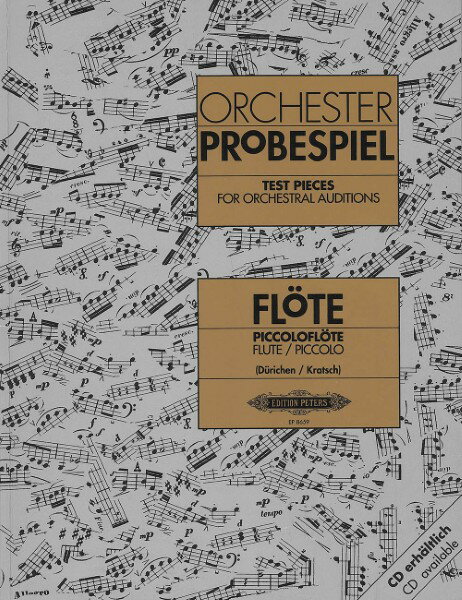 楽譜 【取寄品】【取寄時、納期1週間〜10日】輸入 フルートのためのオーケストラスタディ集（ドイツ・オーケストラ・ユニオン公認試験問題集） Test Pieces for Orchestral Auditions Flute /Miscellaneous【沖縄・離島以外送料無料】
