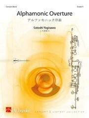 楽譜 輸入 アルファモニック序曲 Alphamonic Overture /Satoshi Yagisawa