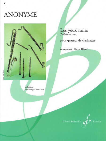 楽譜 【取寄品】【取寄時、納期1週間〜10日】輸入 クラリネットアンサンブル 黒い瞳 （3Bb ＆ Bass Clarinet） Les Yeux Noirs (Clarinet Quartet) /ANONYME【沖縄・離島以外送料無料】