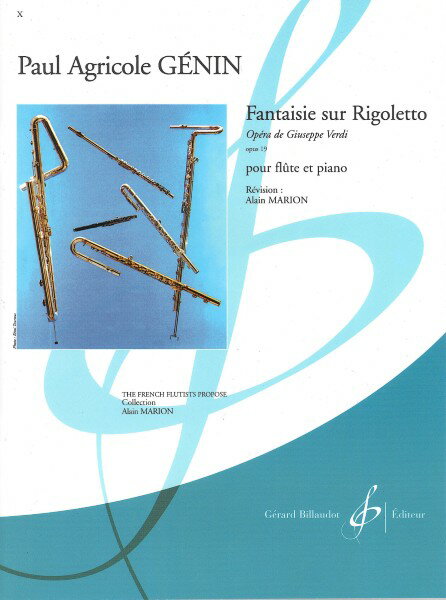 楽譜 【取寄品】【取寄時、納期1週間〜10日】輸入 フルートソロ ヴェルディの「リゴレット」による幻想曲 Op． 19 （Flute ＆ Piano） Fantaisie sur Rigoletto Op. 19 /Paul Agricole Genin【メール便を選択の場合送料無料】