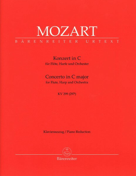 楽譜 【取寄品】【取寄時、納期1週間～10日】輸入 フルートソロ フルートとハープのための協奏曲 ハ長調 KV299 （Flute／Harp／Piano） Concerto for Flute Harp and Orchestra KV299(297c) /Wolfgang Amadeus M【沖縄・離島以外送料無料】