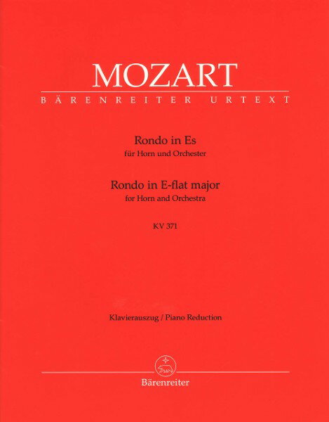 楽譜 【取寄品】【取寄時、納期1週間〜10日】輸入 ホルンソロ コンサート・ロンド 変ホ長調 KV 371 （Horn ＆ Piano） Rondo in Eb Major KV 371 /Wolfgang Amadeus Mozart【沖縄・離島以外送料無料】