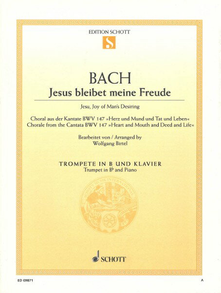 楽譜 【取寄品】【取寄時、納期1週間〜10日】輸入 トランペットソロ 主よ、人の望みの喜びよ Jesu Joy of Man’s Desiring (Trumpet & Piano) /Johann Sebastian Bach