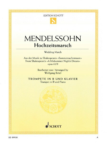 楽譜 【取寄品】【取寄時、納期1週間〜10日】輸入 トランペットソロ 結婚行進曲 （真夏の夜の夢 作品61より第9番） Wedding March Op. 61 No. 9 (Trumpet & Piano) /Felix Mendelssohn