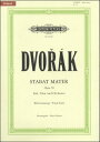 楽譜 【取寄品】GYC00075011 ドヴォルザーク スタバト・マーテル Op.58(ラテン語) 混声合唱【メール便を選択の場合送料無料】