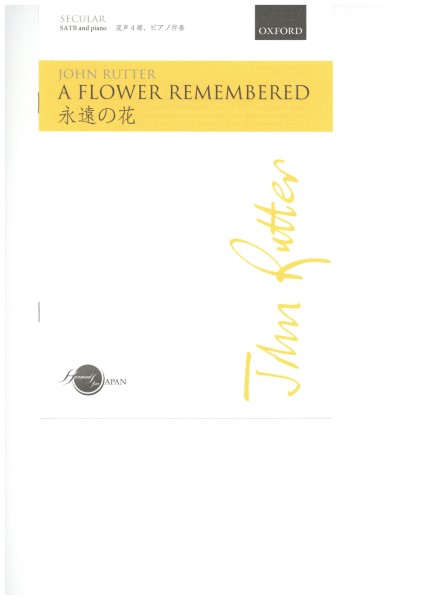 楽譜 混声4部、ピアノ伴奏A FLOWER REMEMBERED永遠の花