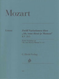 楽譜 （165）モーツァルト ピース「キラキラ星」変奏曲