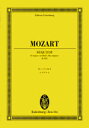 楽譜 オイレンブルクスコア モーツァルト：レクイエム K．626