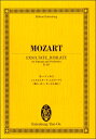 楽譜 オイレンブルクスコア モーツァルト：モテット／エクスルターテ・ユビラーテ