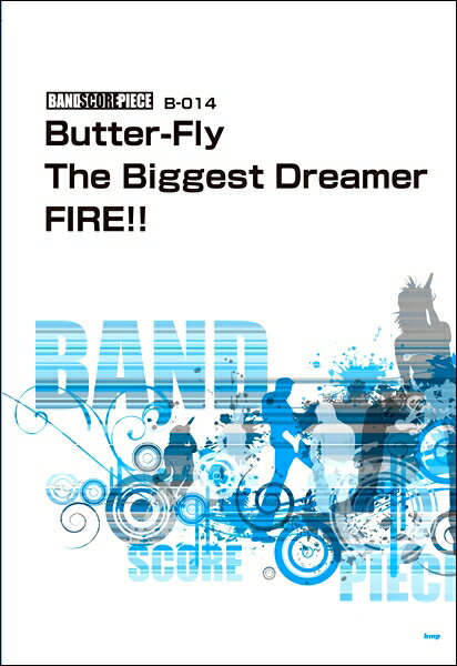 楽譜 【取寄品】【取寄時、納期1〜2週間】バンドスコア・ピース Butter−Fly／The Biggest Dreamer／FIRE！！