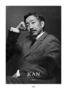 楽譜 【取寄品】【取寄時、納期1~2週間】ピアノ・ソロ KAN ピアノ・ソロ・アルバム【改訂版】【メール便を選択の場合送料無料】