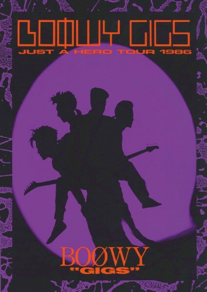 乐天商城 - 楽譜 【取寄時、納期1〜2週間】バンドスコア BOOWY ／ “GIGS” JUST A HERO TOUR 1986【メール便を選択の場合送料無料】