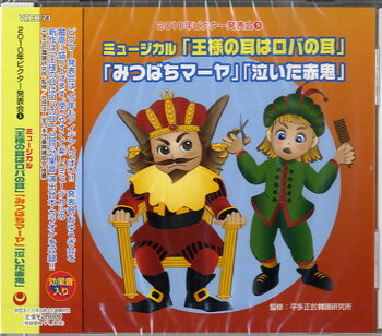 �ڼ���ʡ�CD 2010ǯ�ӥ�����ȯɽ���5�˥ߥ塼�����벦�ͤμ��ϥ��Фμ��ڥ᡼�����Բľ��ʡ�